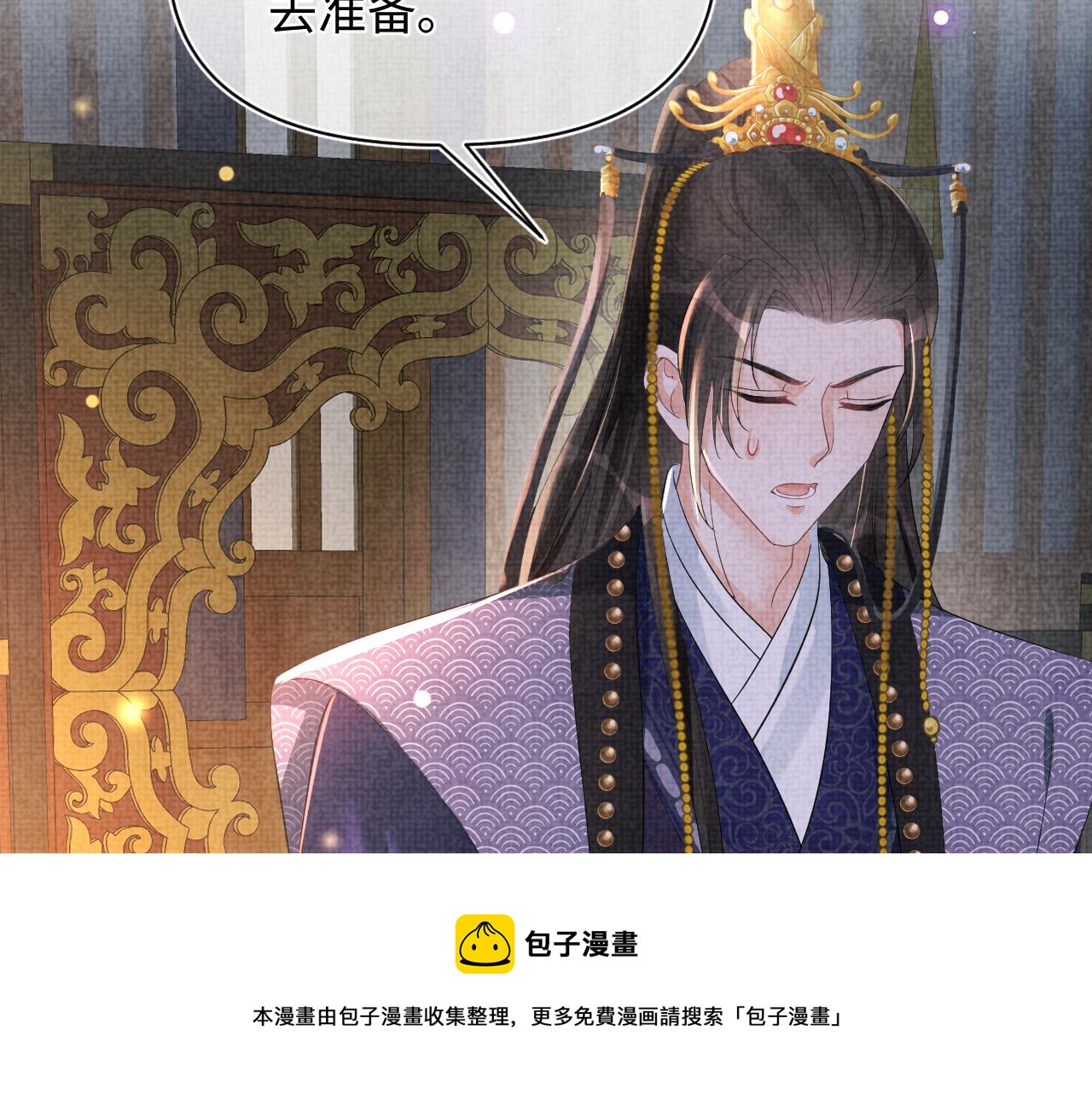 第71话 父女温馨时刻8