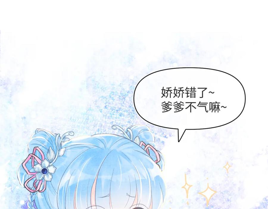 第8话 暴君也会心软？4