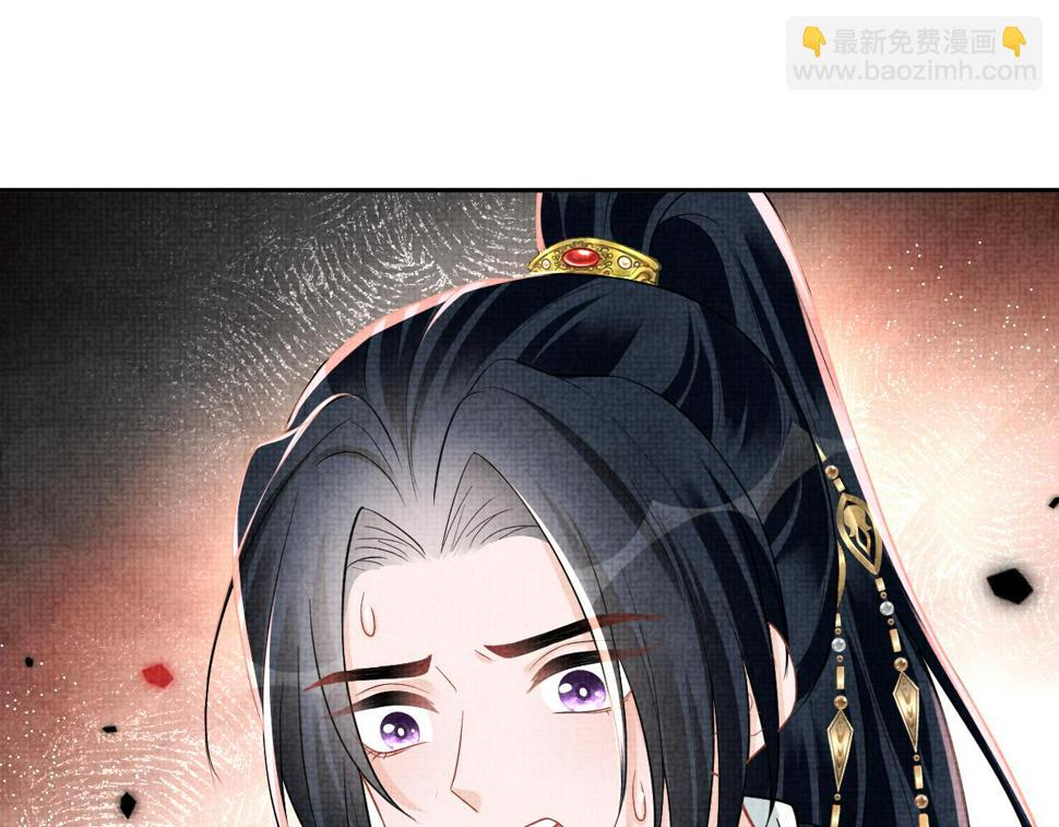 第164话 鲛人女皇终于登场61