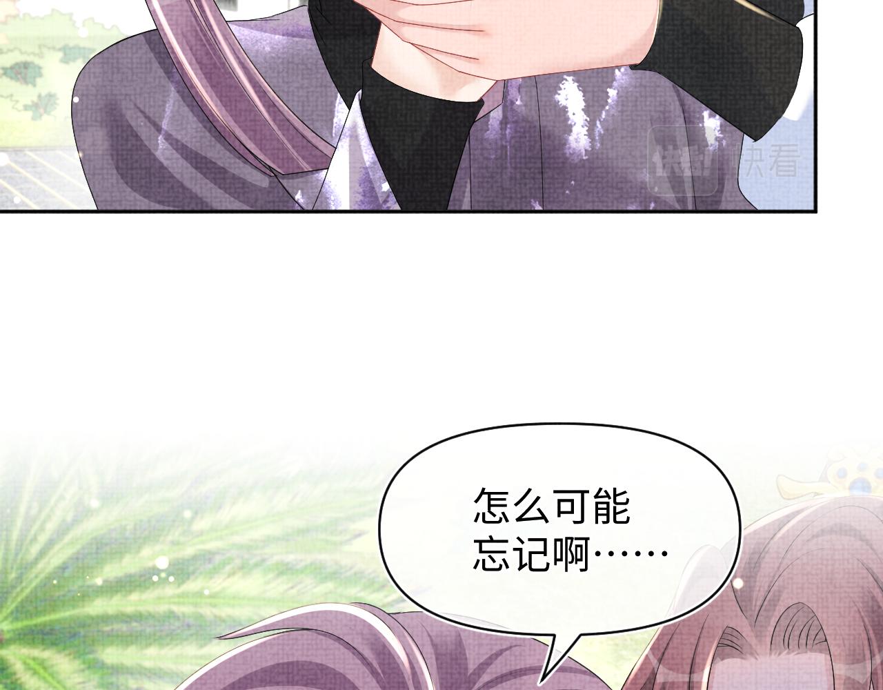 第139话 五皇子痊愈13