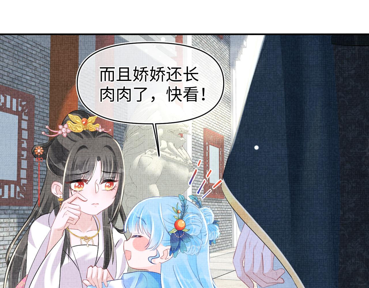 第133话 女儿是鲛人？！60