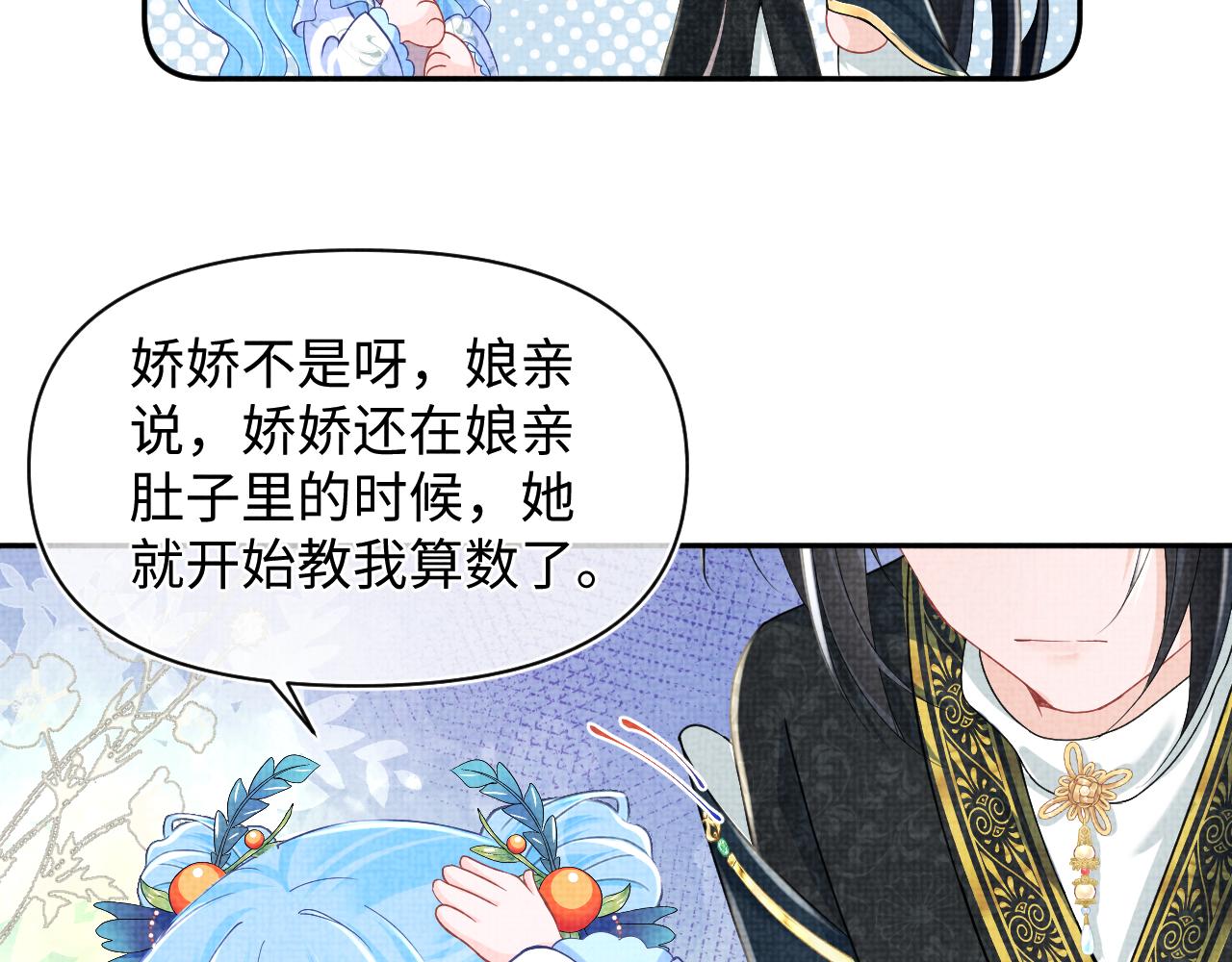 第116话考试前的抱佛脚21