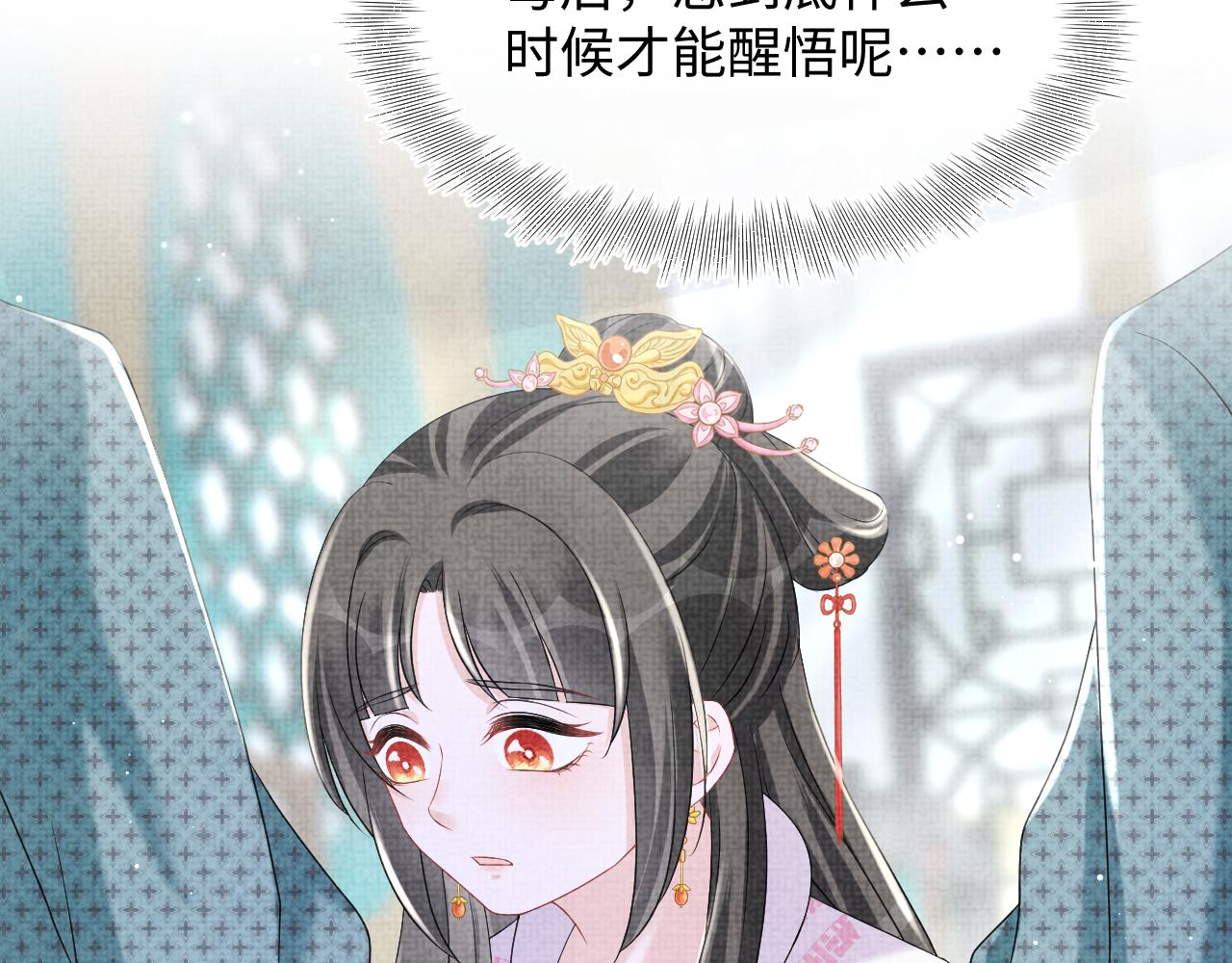 第106话被妹妹讨厌肿么办101