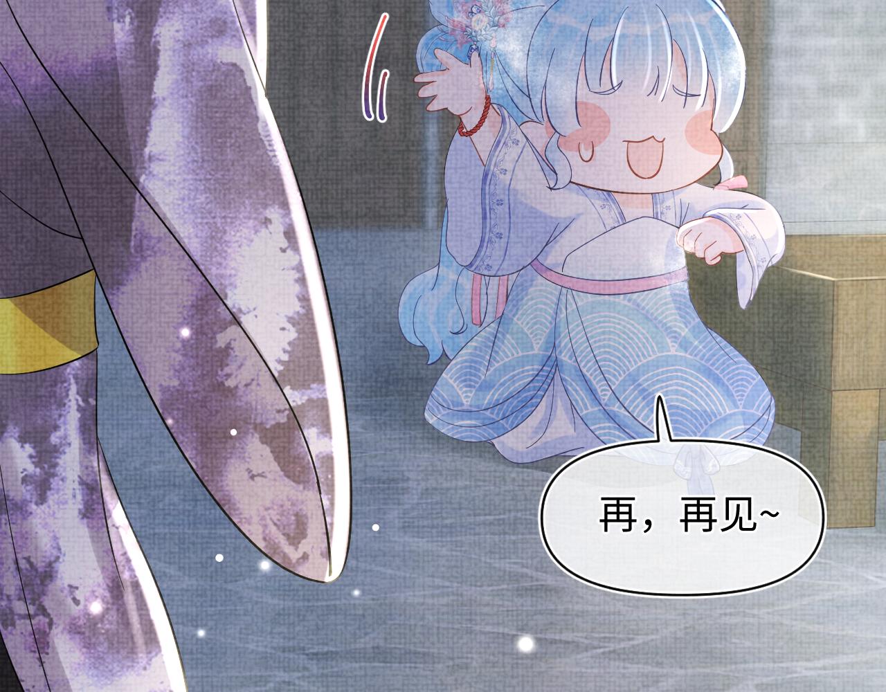 第51话 哥哥们因娇娇争吵？14