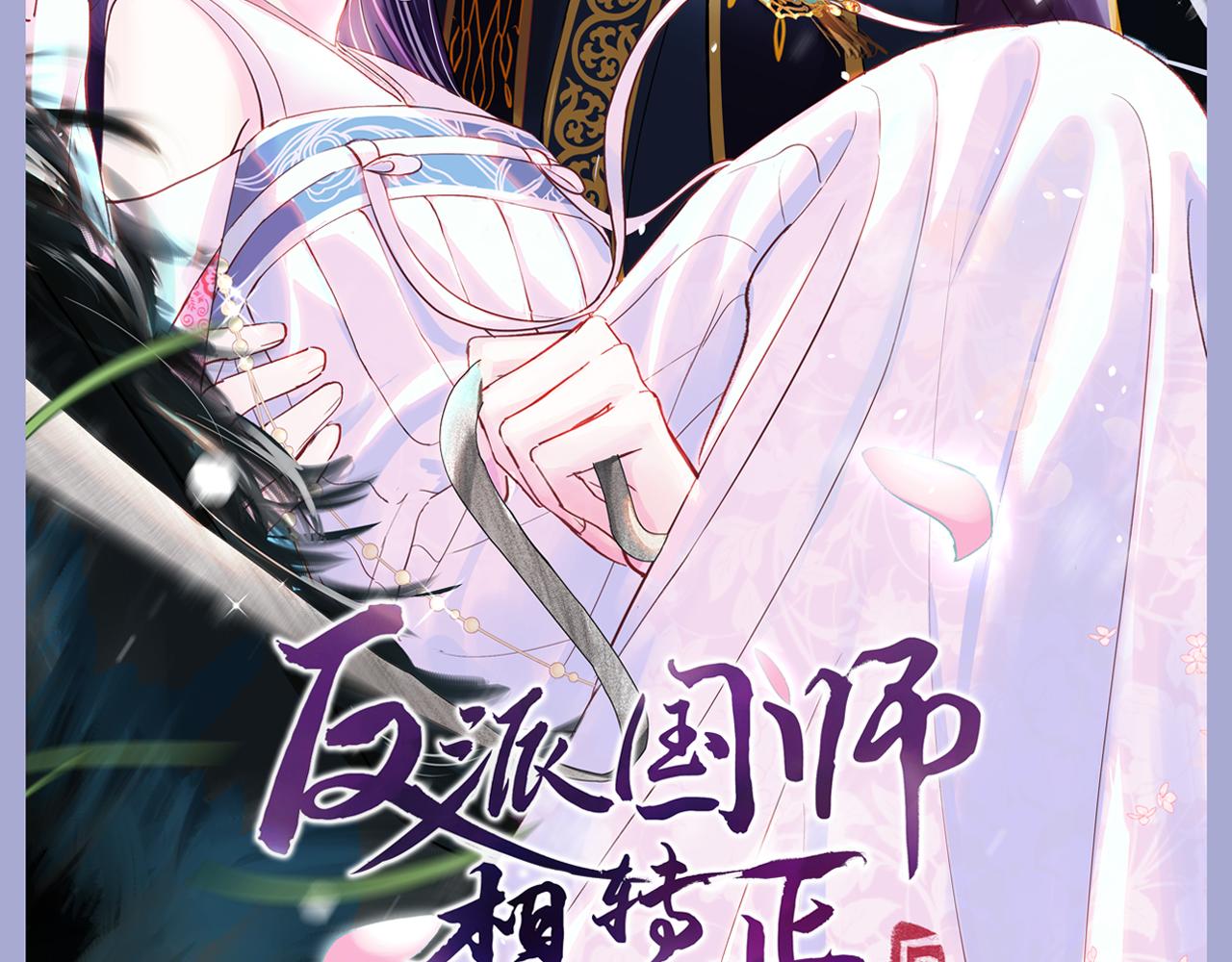 第130话 不想你离开112