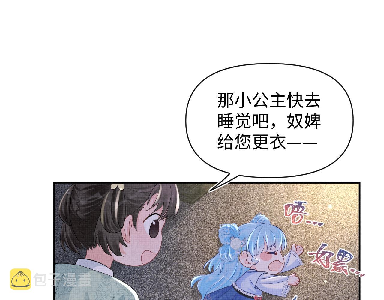 第88话 好好学习，天天向上32