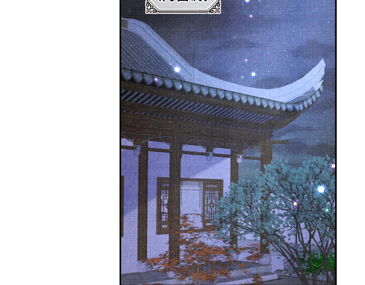 第141话 皇帝的带崽日常5