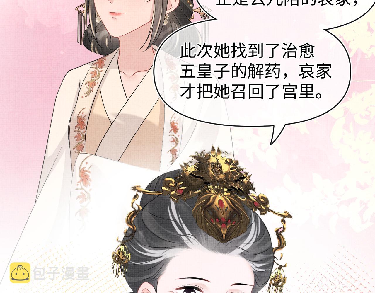 第1134话 神秘来客14