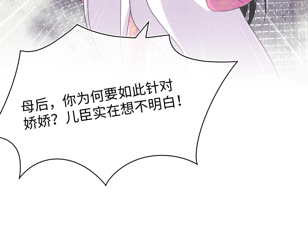 第106话被妹妹讨厌肿么办90