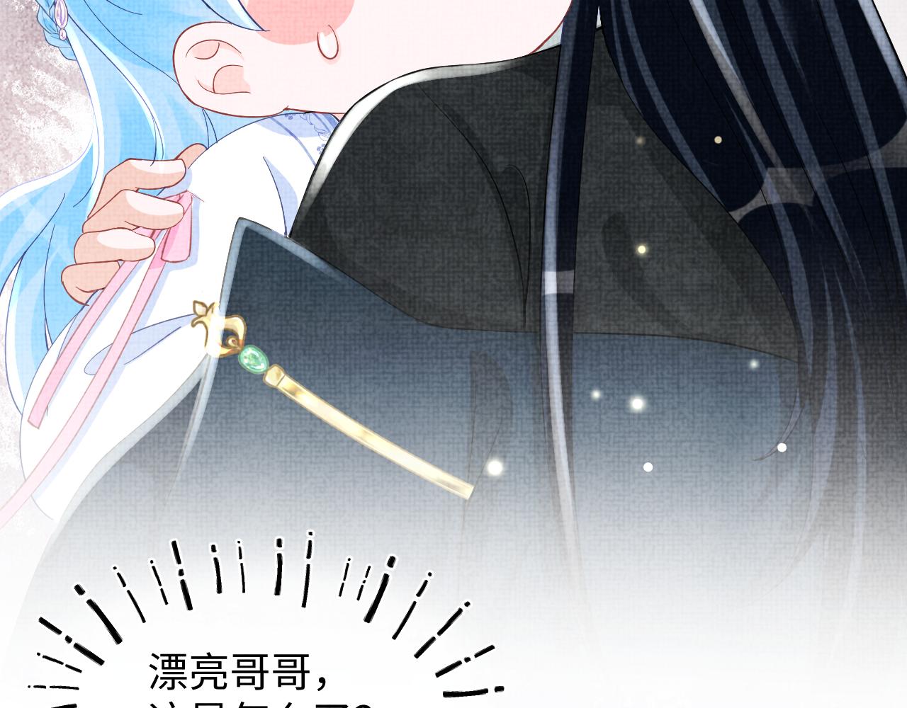 第56话 娇娇美救英雄？！91