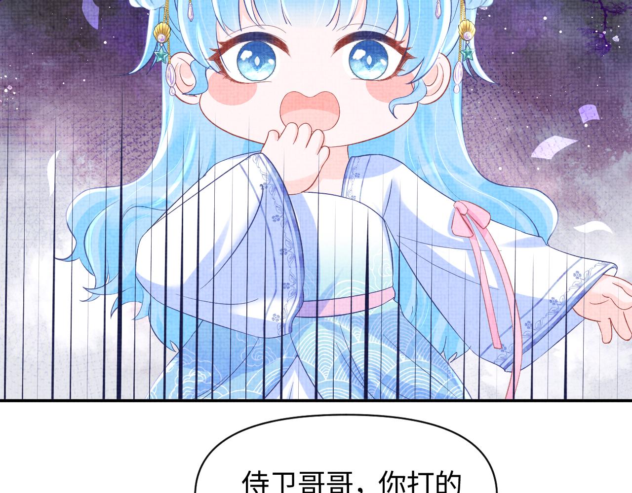 第96话 卖惨的三皇子19