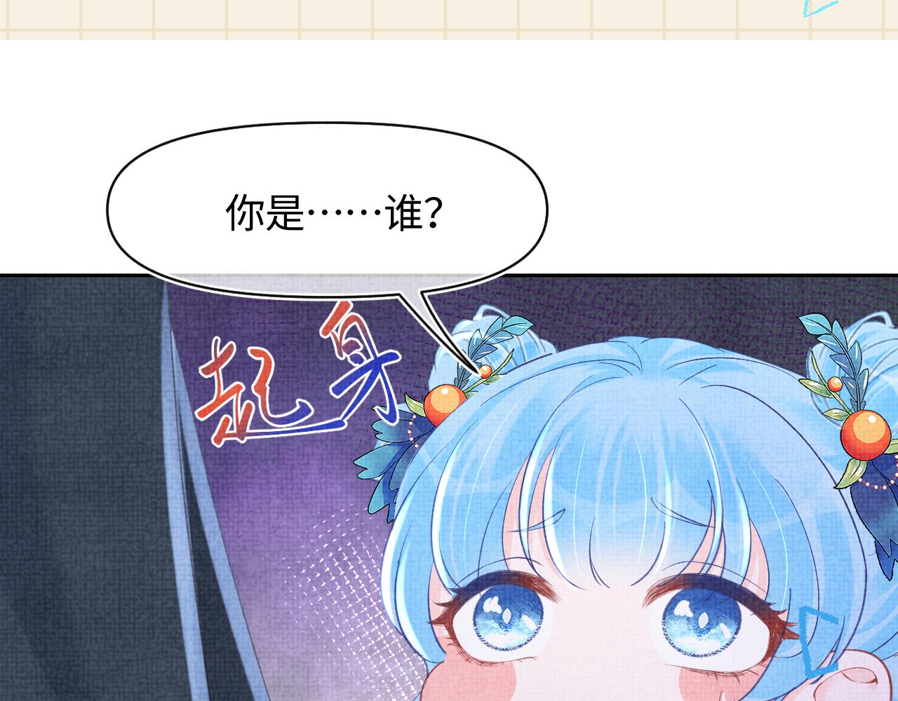 第108话计划瓮中捉鳖129
