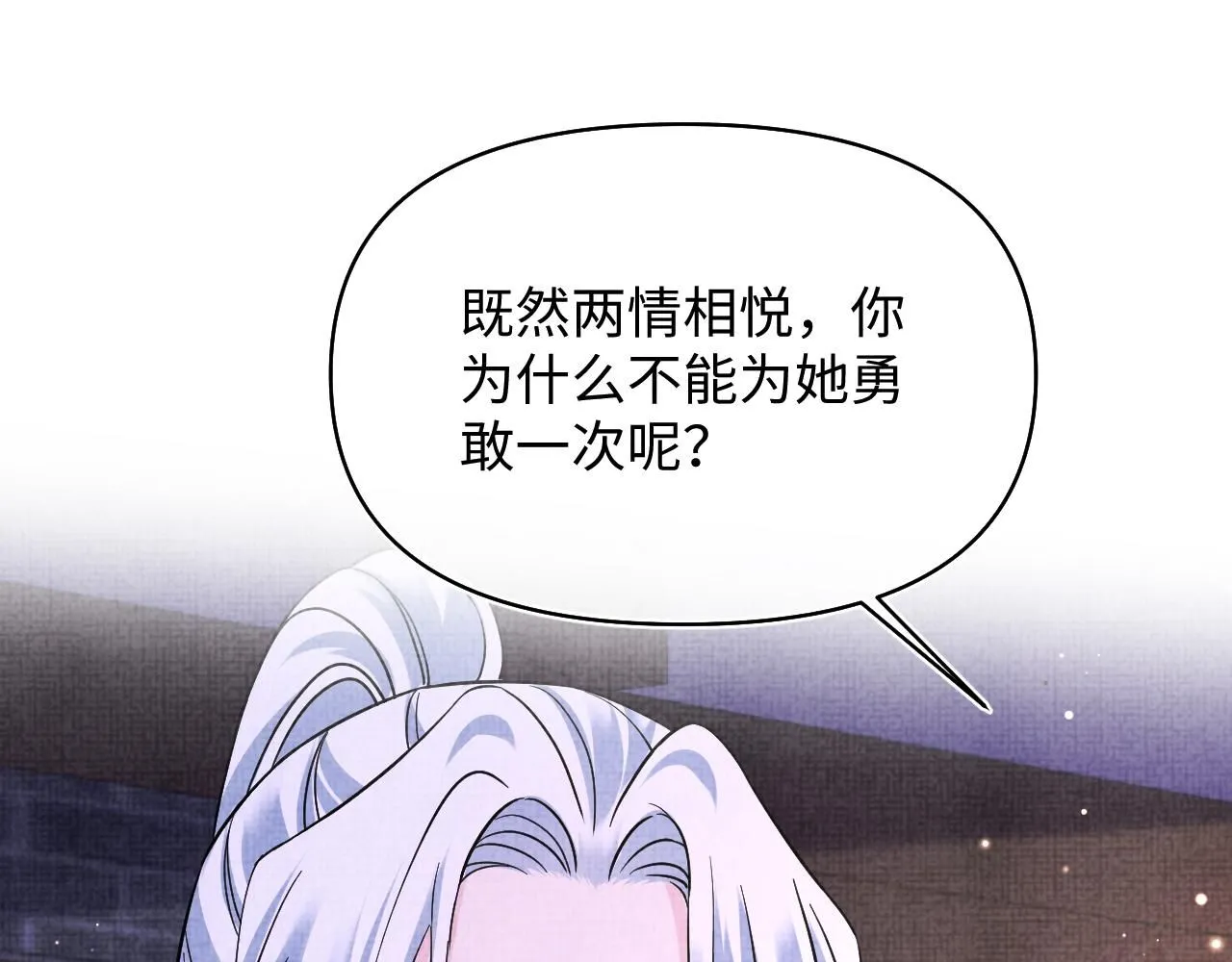 第185话 抓住娇娇的胃？14