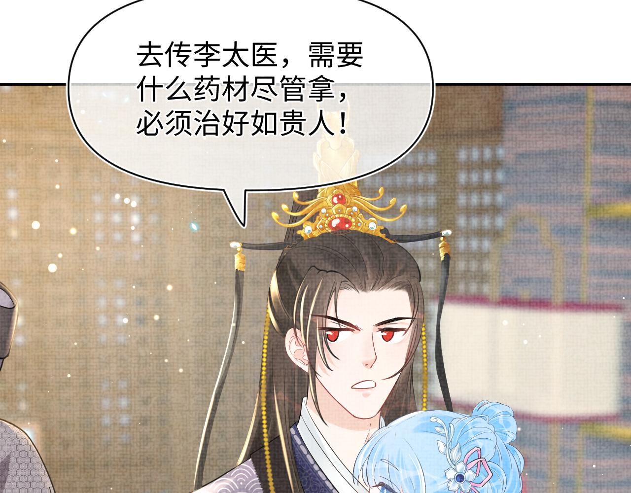 第22话 无法拒绝的请求73