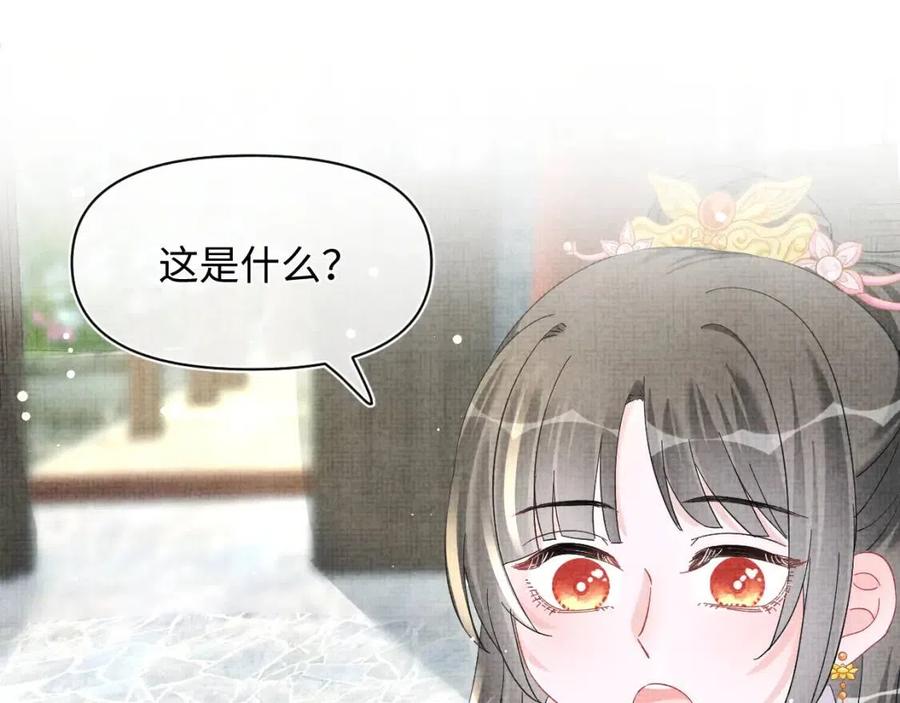 第45话 娇娇亲手做点心？51