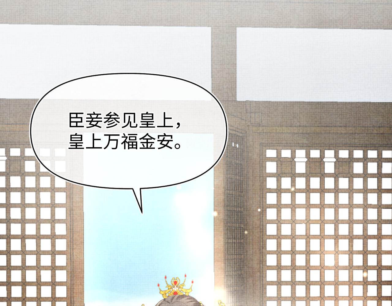 第83话 萌才是王道96