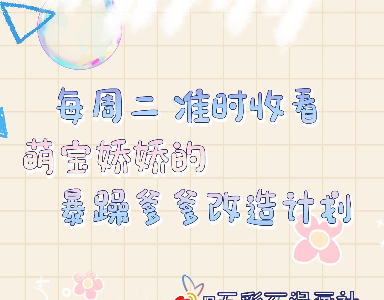 第126话 尝试皇祖母相处93