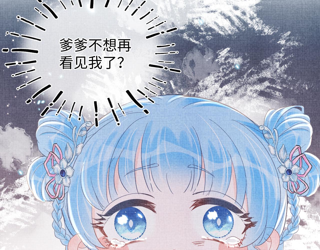 第22话 无法拒绝的请求56
