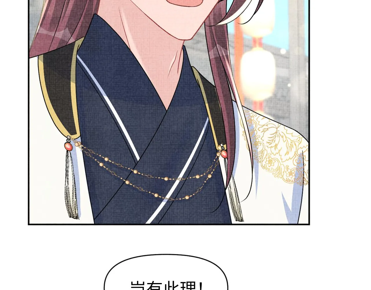 第172话 燕京国之行31