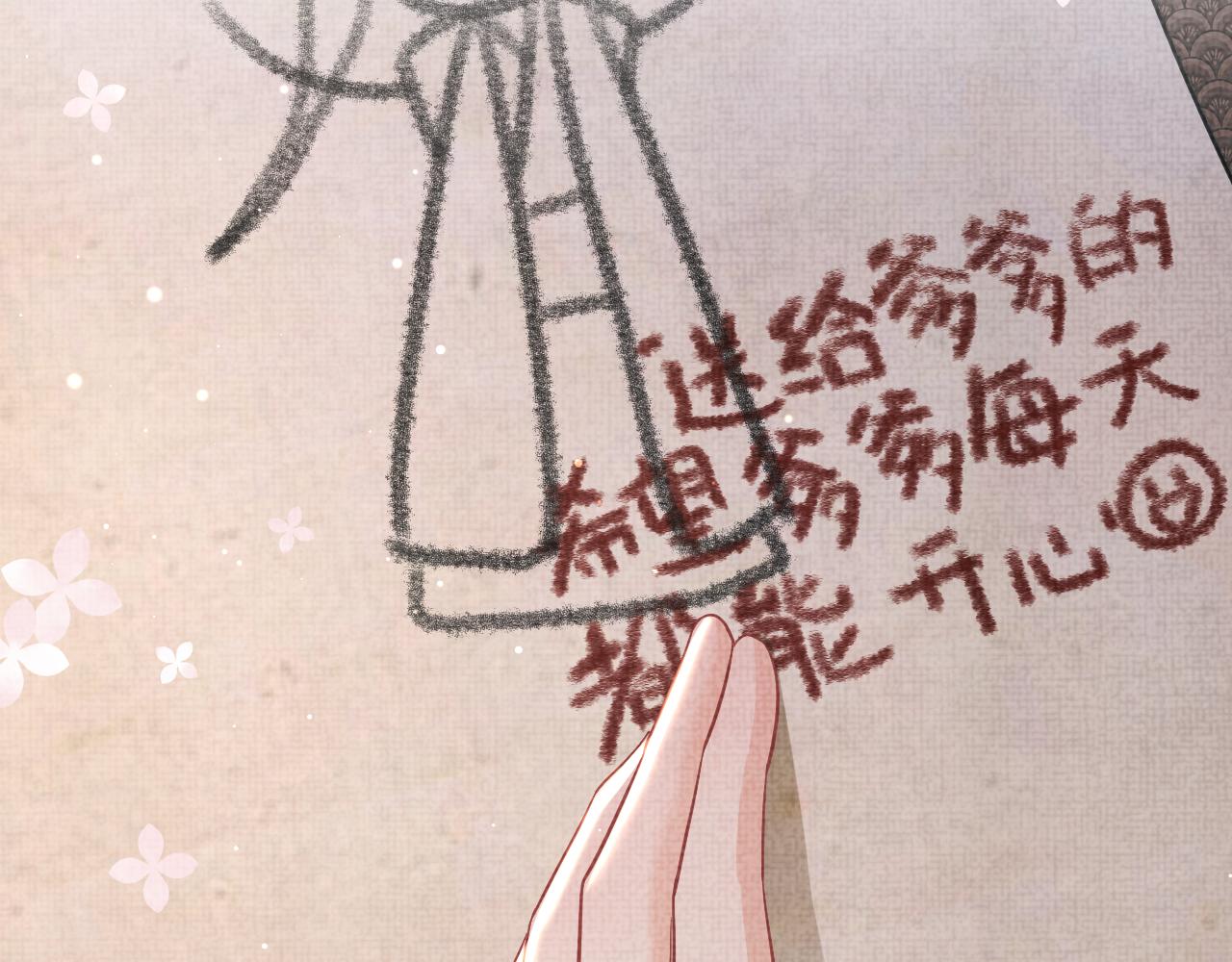 第24话 爹爹陪着你59