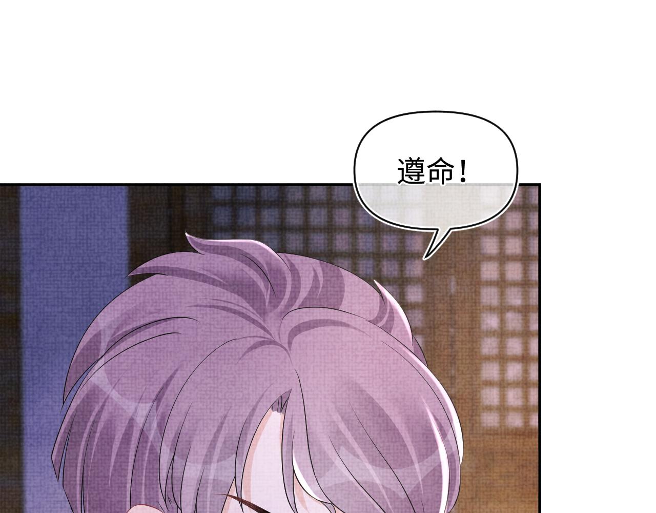 第105话娇娇不是扫把星88