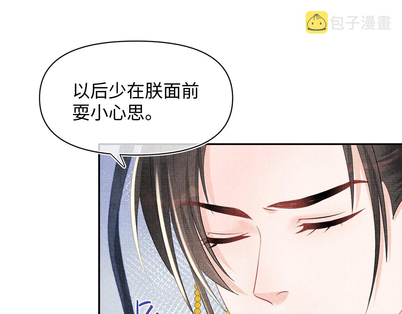第114话老父亲吃醋ing50