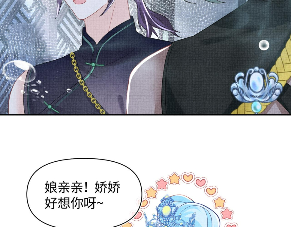167 娇娇苏醒79