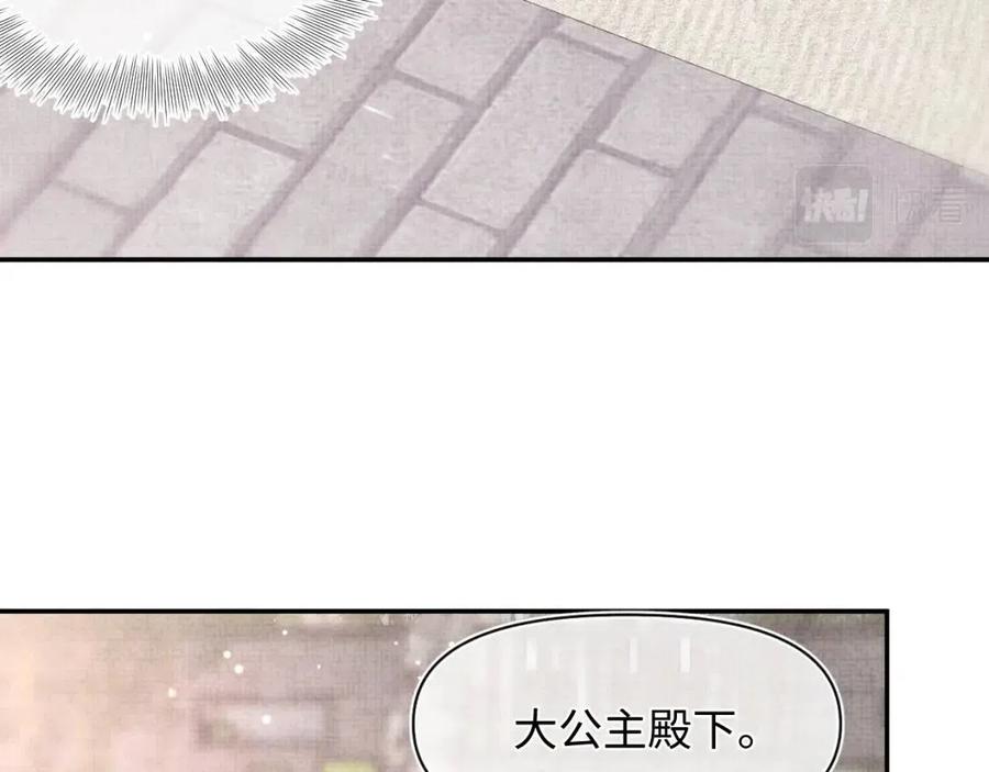 第35话 宠女老爹在线被打击87