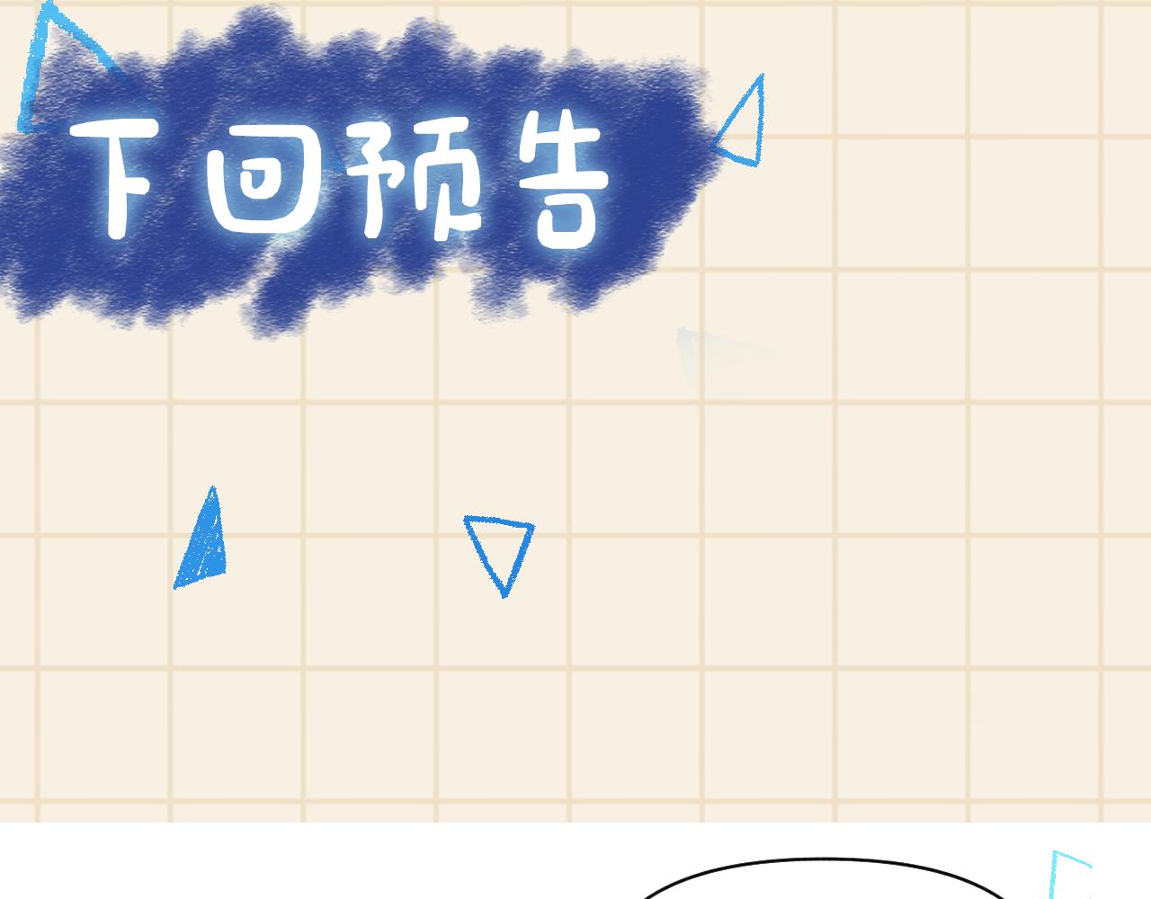 第143话 一起聚餐92