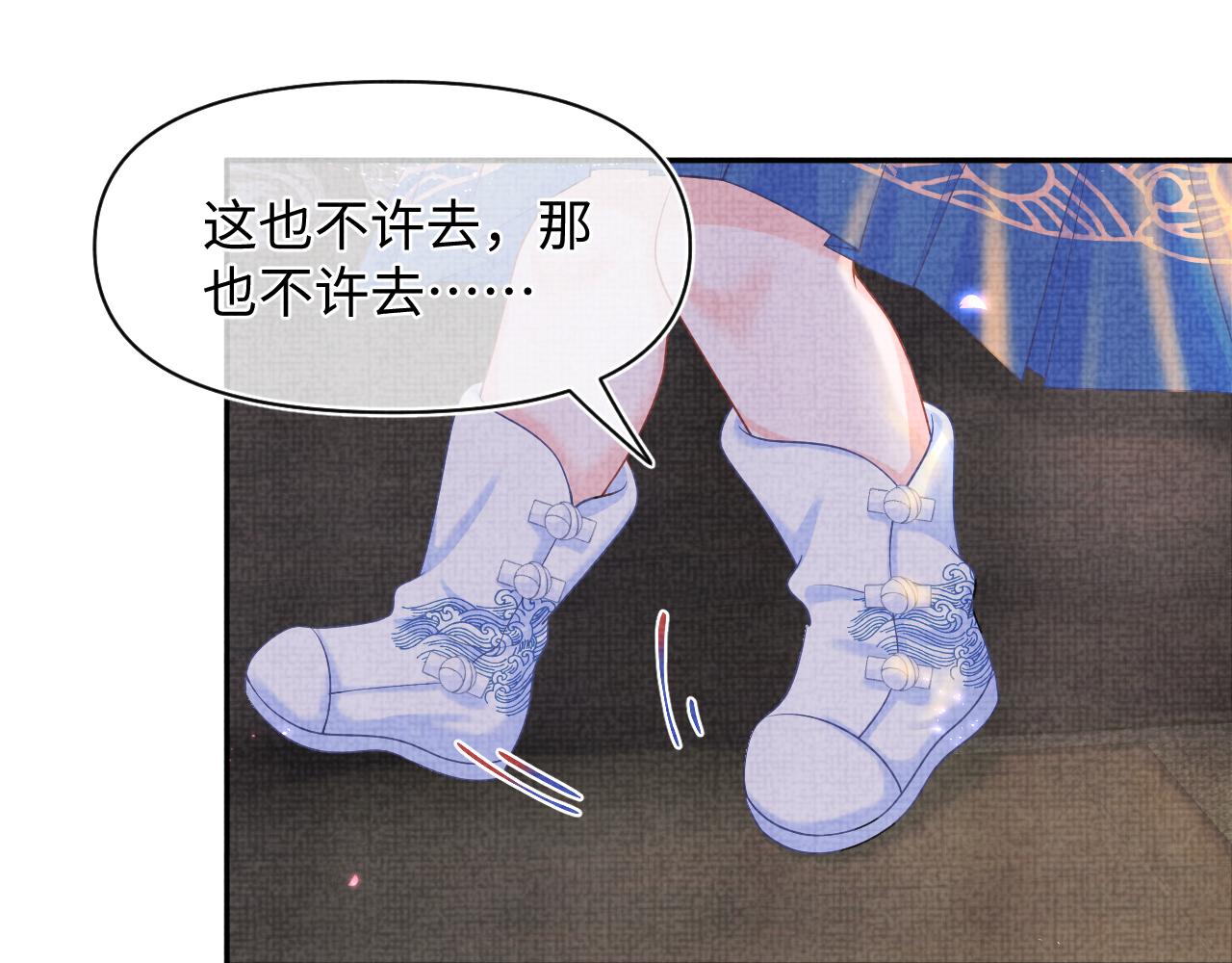 第79话 你没事就好7