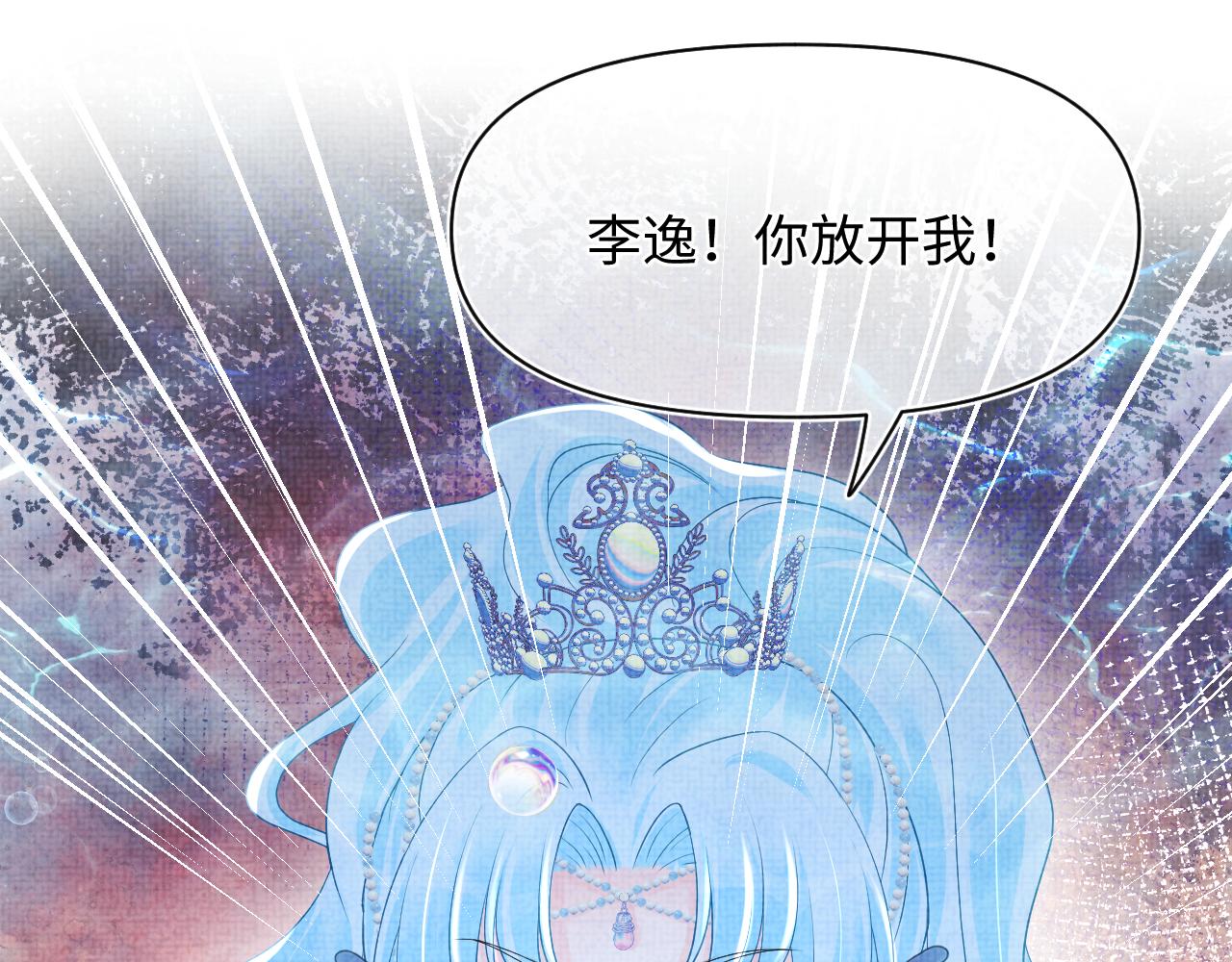 第115话昔日暴君变慈父97