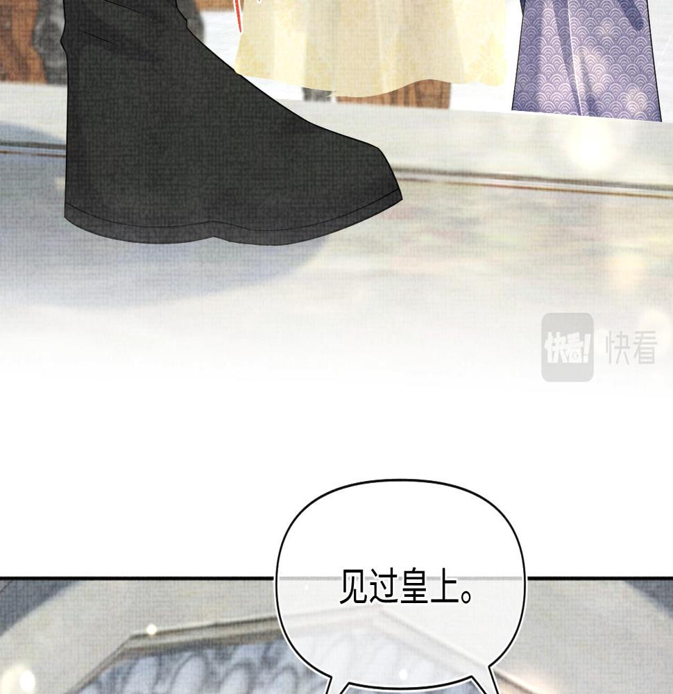 第159话 再次听见声音44