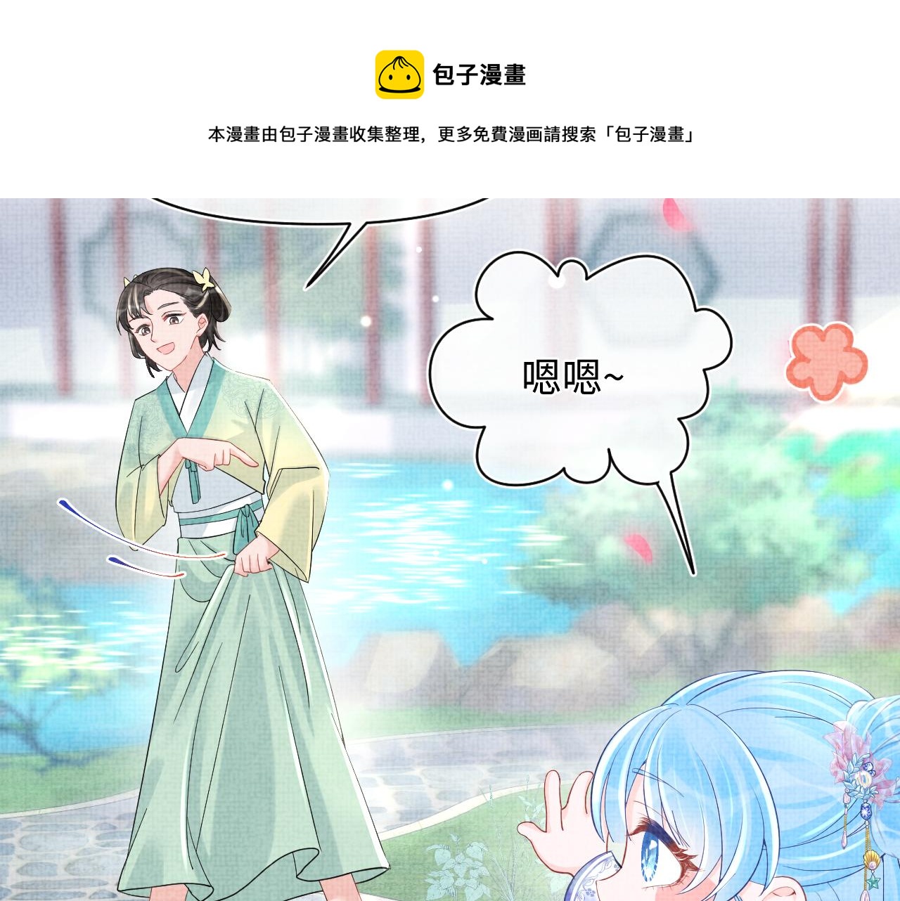 第82话 兄弟相争30