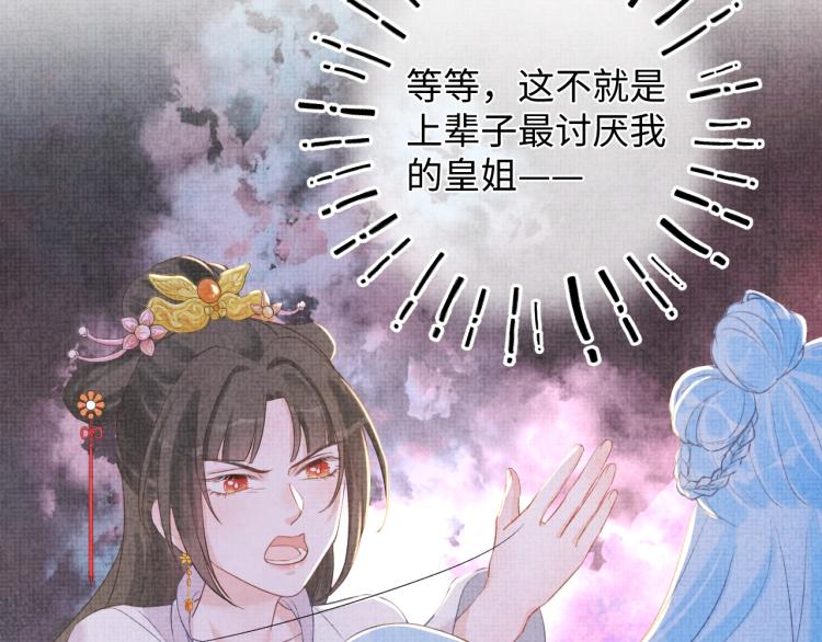 第5话 崽崽惨遭陷害6