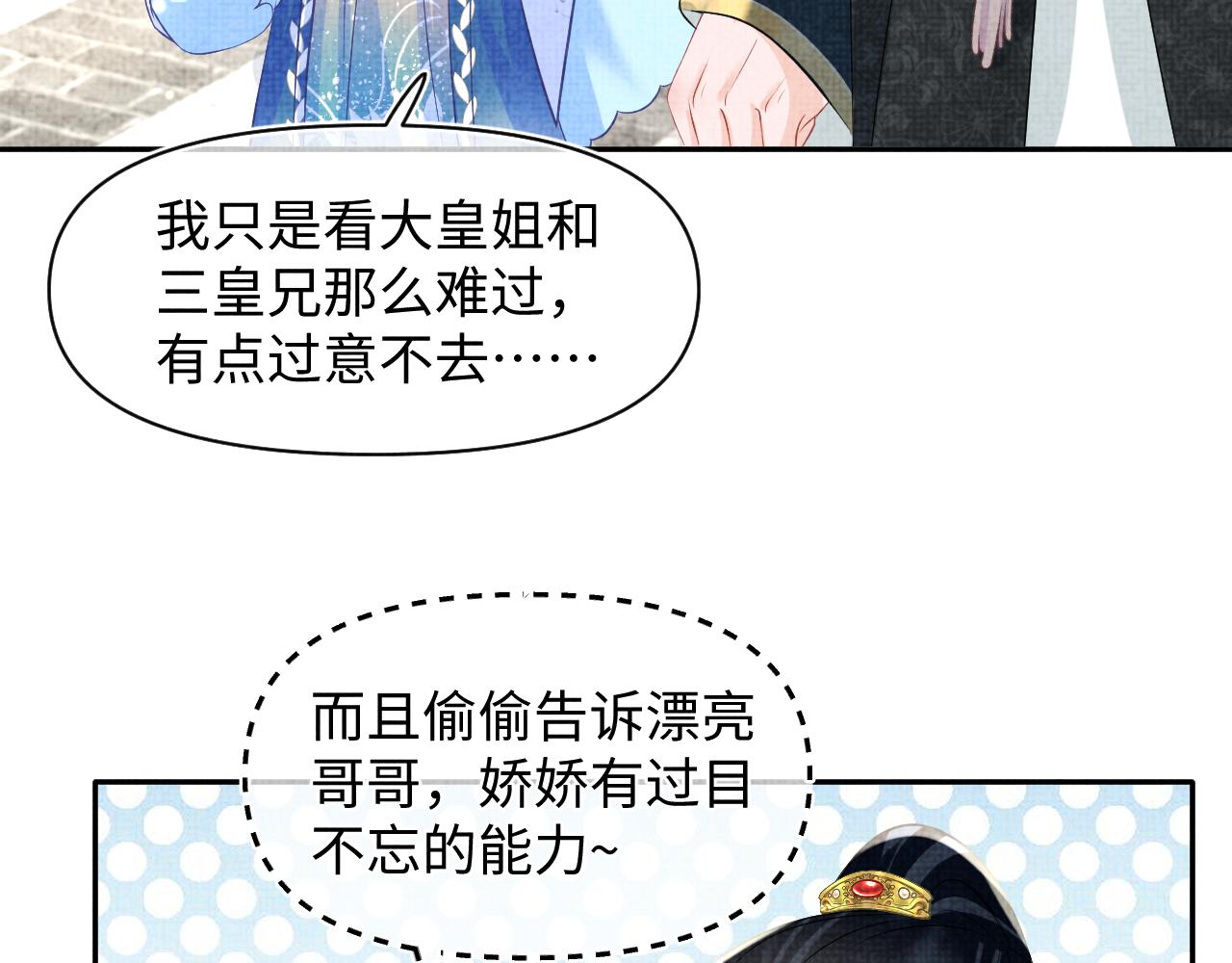 第117话理想与现实的考试成绩67