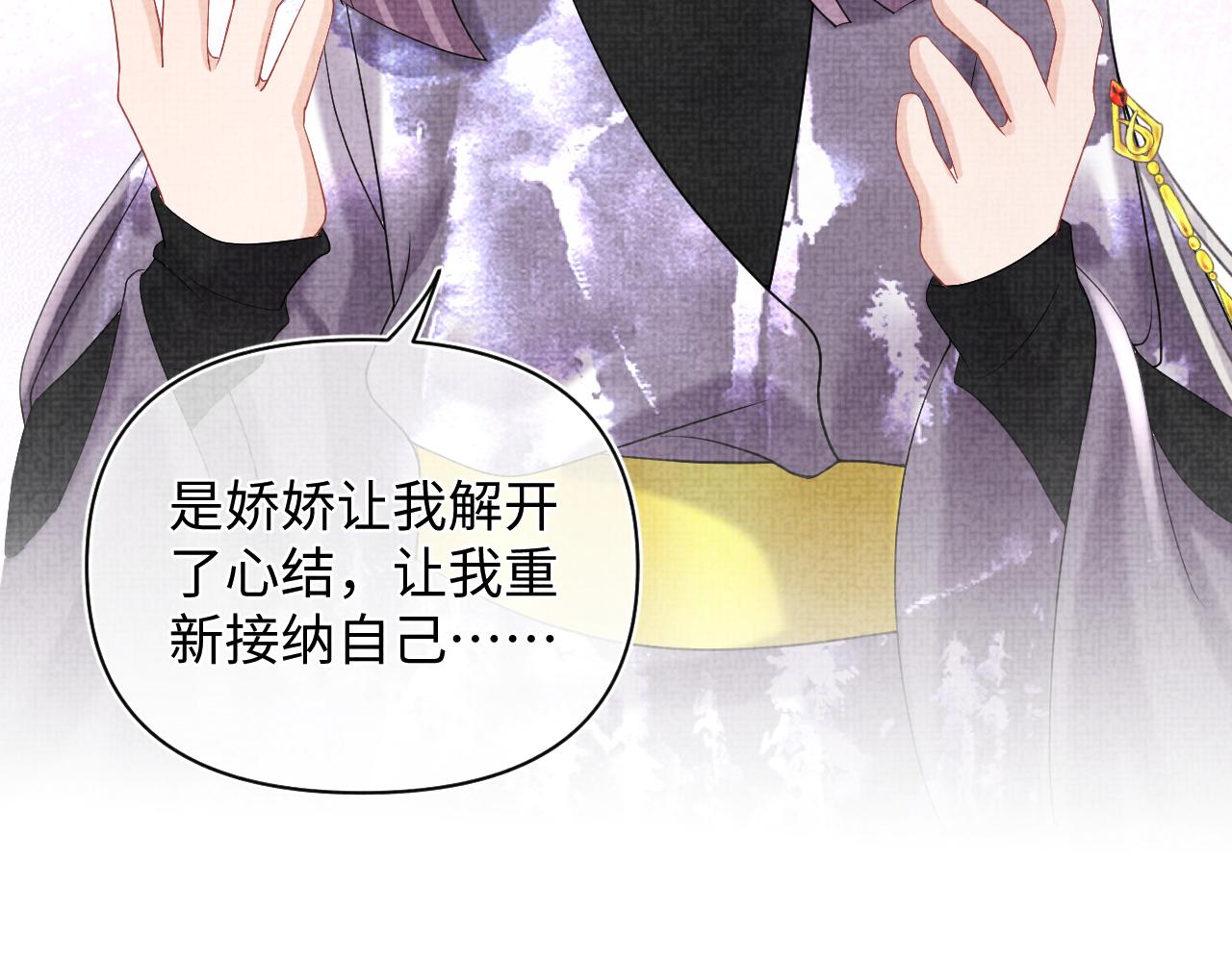 第68话 重拾自信81