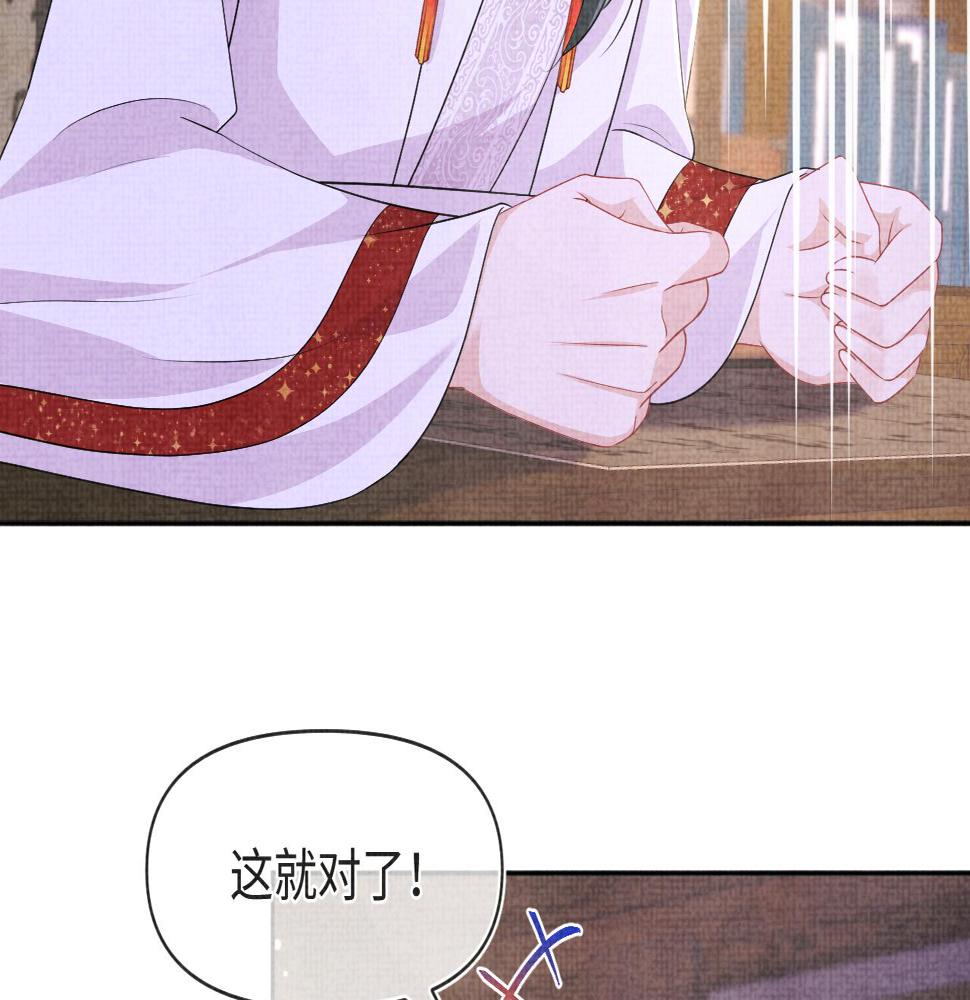 第162话 出游陷阱13