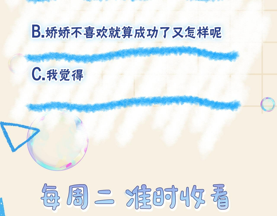 第171话 小鱼的求婚127