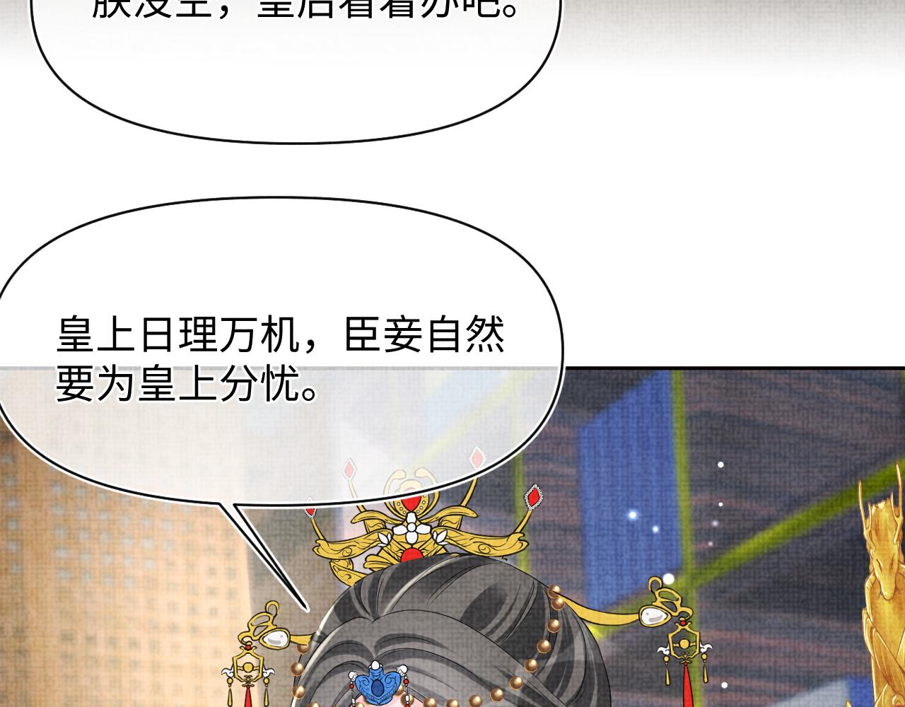 第98话老爹的心疼7