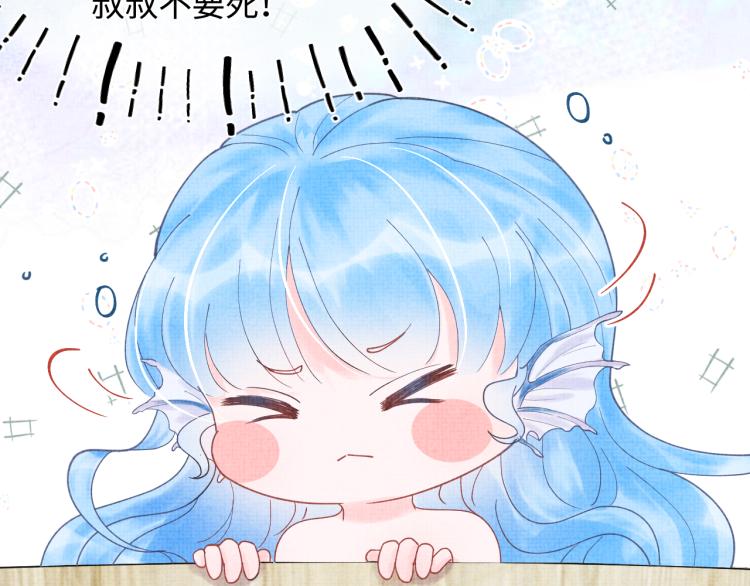 第1话 崽崽初入皇宫102