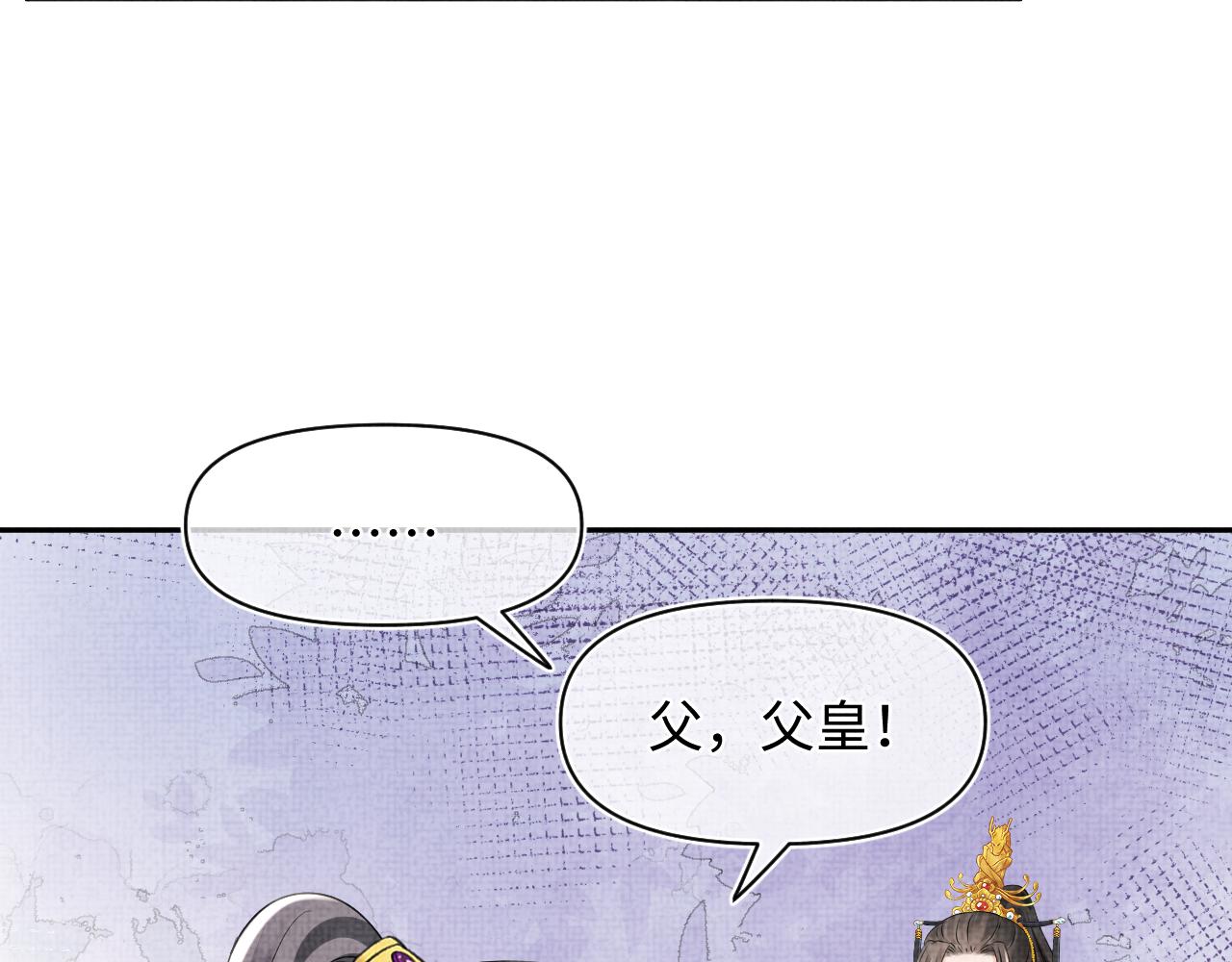第115话昔日暴君变慈父42