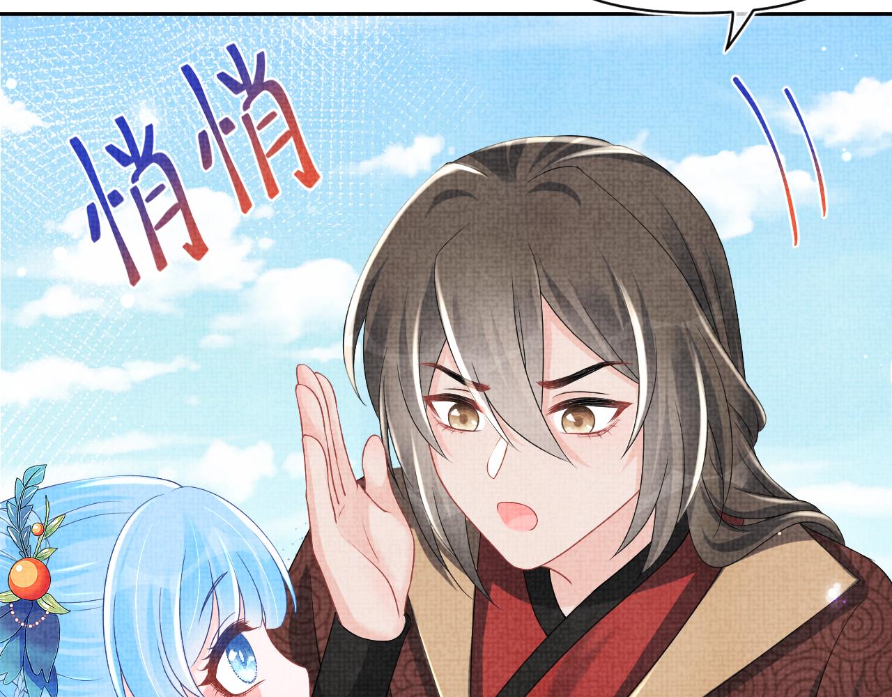 第113话保护妹妹是哥哥的责任17