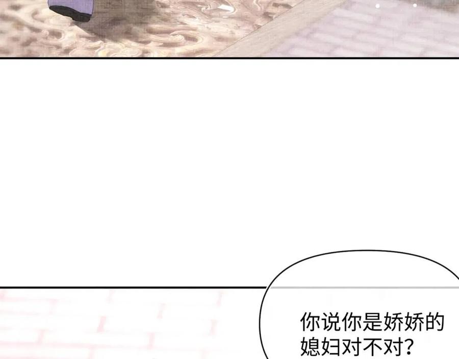 第39话 腹黑哥哥上线6
