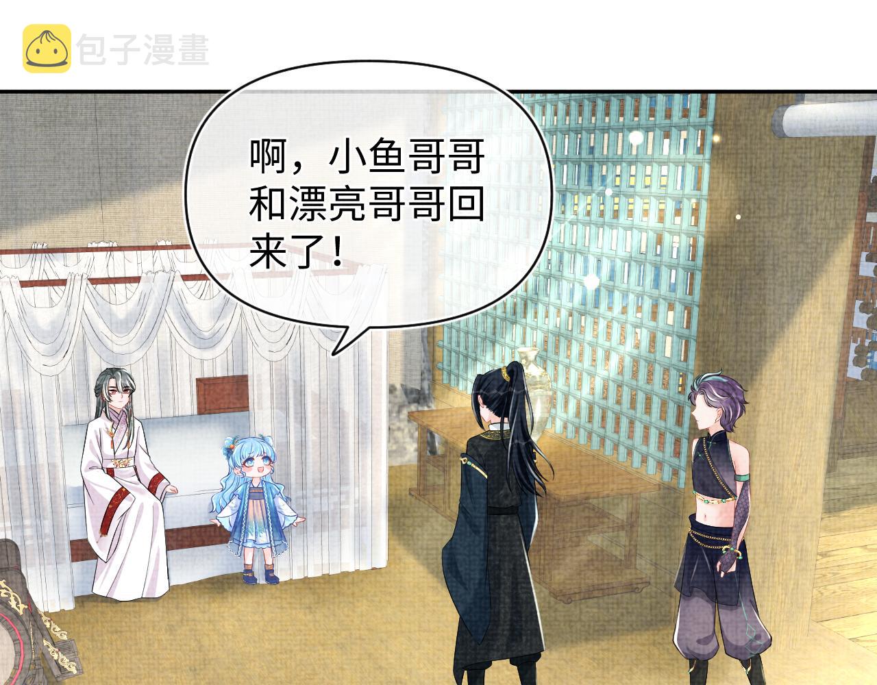 第154话 天露水13