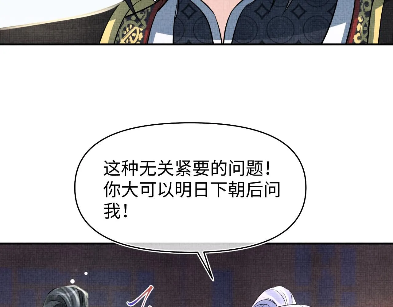第184话 攻略娇娇的亲人？66