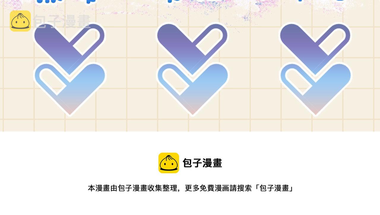 第83话 萌才是王道116