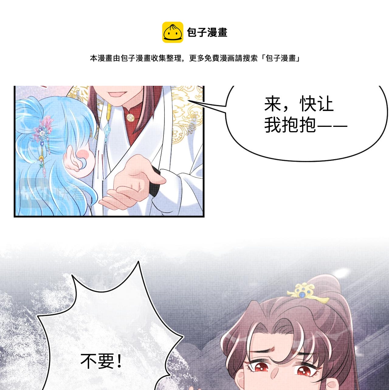 第82话 兄弟相争50