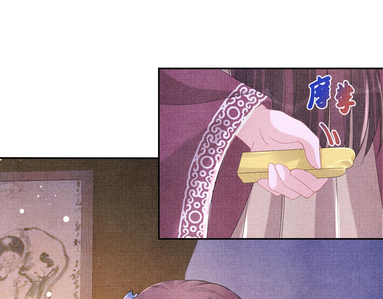 第106话被妹妹讨厌肿么办51
