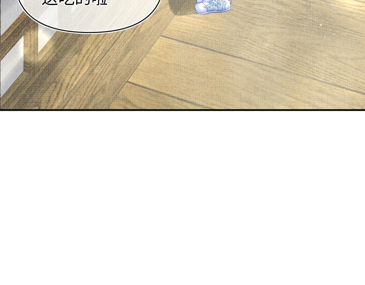 第66话 情感小助手上线58