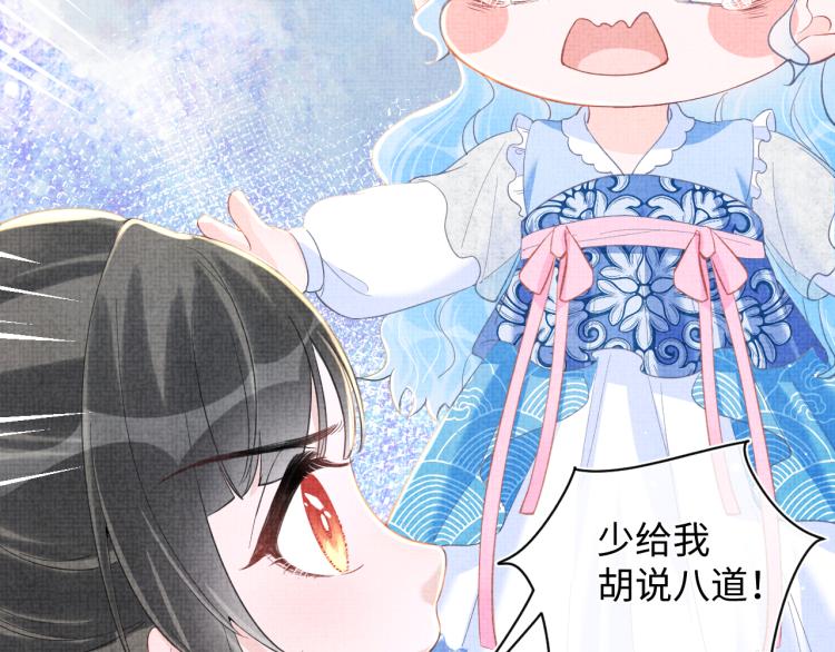 第13话 我可以和你做朋友吗？13